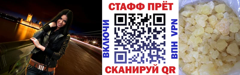Виды наркоты Сургут АМФ  СОЛЬ  КОКАИН  Гашиш  Мефедрон  Марихуана 