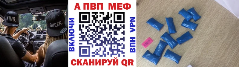 Alpha-PVP Crystall Сургут