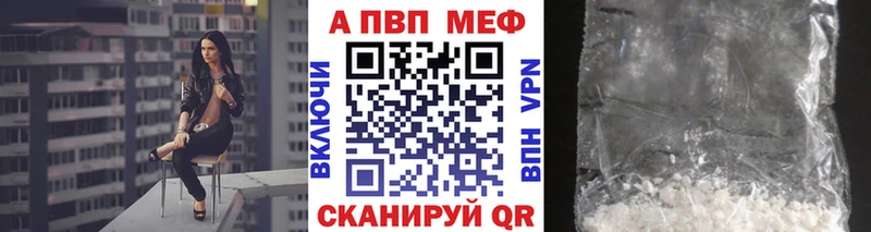закладки  Сургут  A PVP СК 