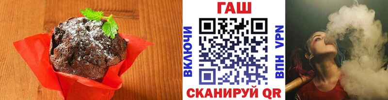 Печенье с ТГК марихуана  магазин продажи наркотиков  Сургут 