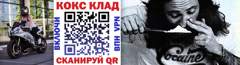 КОКАИН Колумбийский  Сургут 