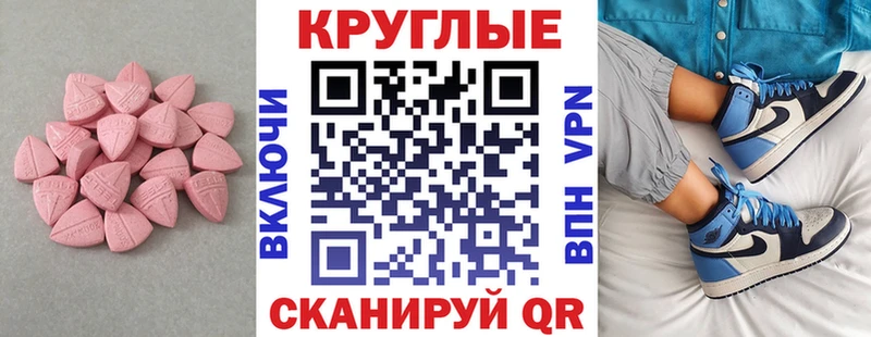 omg как зайти  Сургут  Экстази бентли 