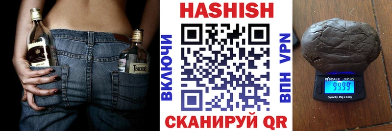 Гашиш Cannabis Сургут
