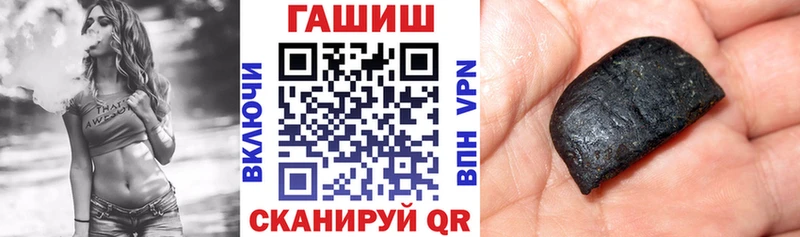 наркотики  Сургут  Гашиш ice o lator 