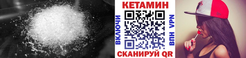 Кетамин VHQ  как найти закладки  omg рабочий сайт  Сургут 