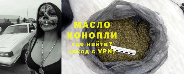 ГАЛЛЮЦИНОГЕННЫЕ ГРИБЫ Богданович
