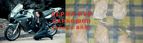 ALPHA-PVP Бугульма