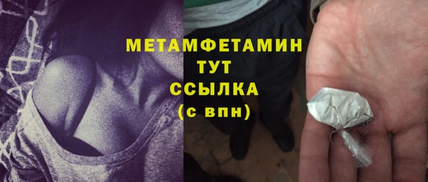 скорость Бронницы