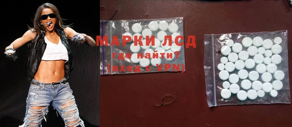 ALPHA-PVP Бугульма
