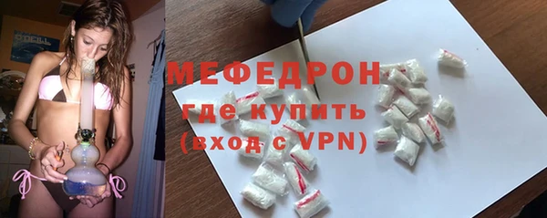 ECSTASY Бородино