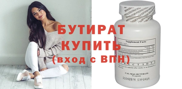 ECSTASY Бородино