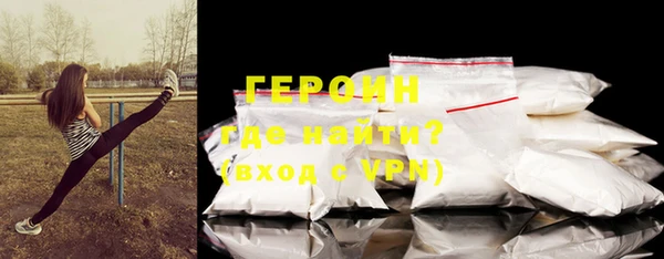 скорость Бронницы