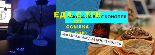 шишки Богородицк