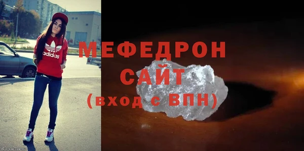 ALPHA-PVP Бугульма