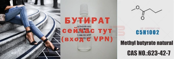 ALPHA-PVP Бугульма