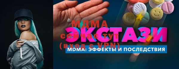 ГАЛЛЮЦИНОГЕННЫЕ ГРИБЫ Богданович