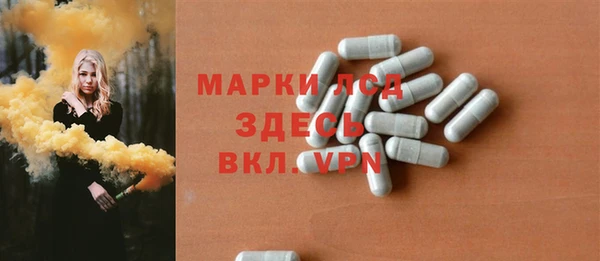 скорость Бронницы