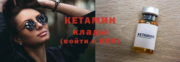 ECSTASY Бородино
