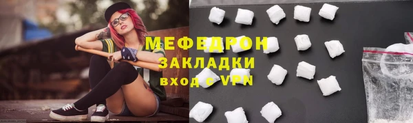 ECSTASY Бородино