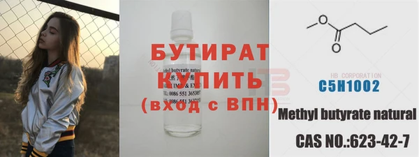 ГАЛЛЮЦИНОГЕННЫЕ ГРИБЫ Богданович