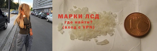 скорость mdpv Богородск