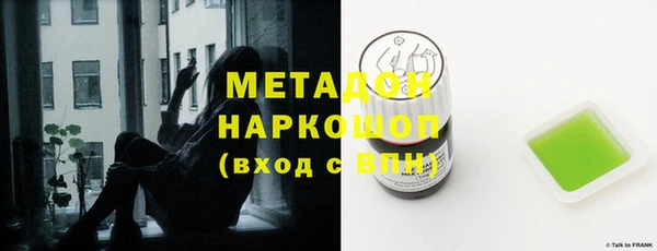 ECSTASY Бородино
