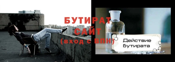 скорость Бронницы