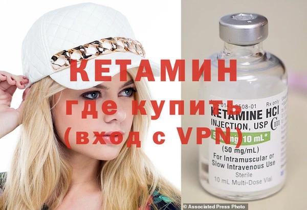 шишки Богородицк