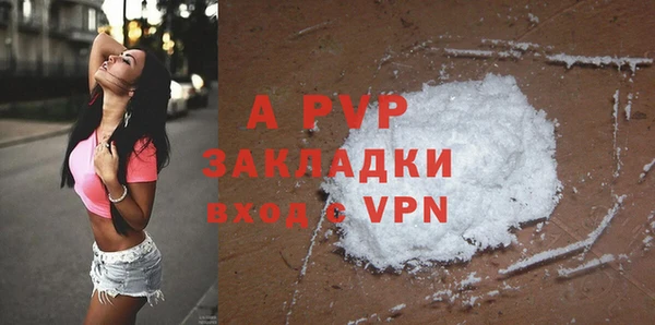 ALPHA-PVP Бугульма