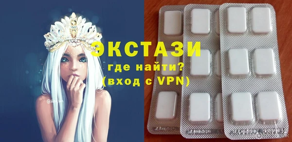 ALPHA-PVP Бугульма