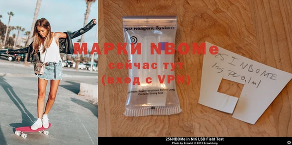 скорость Бронницы