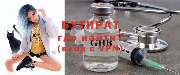 ALPHA-PVP Бугульма