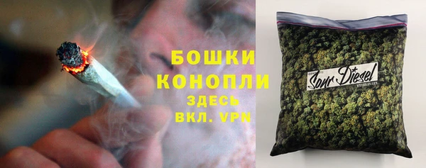 ALPHA-PVP Бугульма