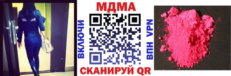 закладки blacksprut tor МДМА кристаллы Сургут