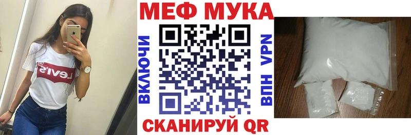 MEGA как зайти  Сургут  Мефедрон 4 MMC  закладки 