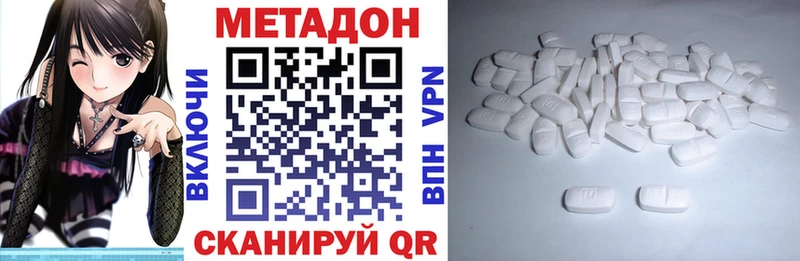 blacksprut как зайти Сургут Метадон белоснежный
