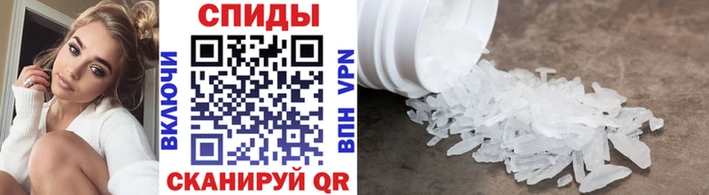 цена Сургут Метамфетамин Methamphetamine