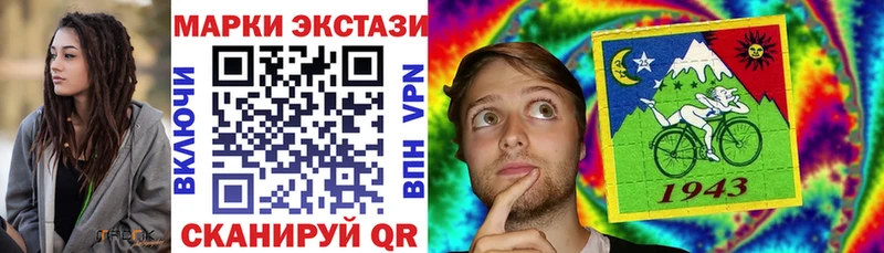 где продают shop клад Наркотические марки 1,8мг Сургут