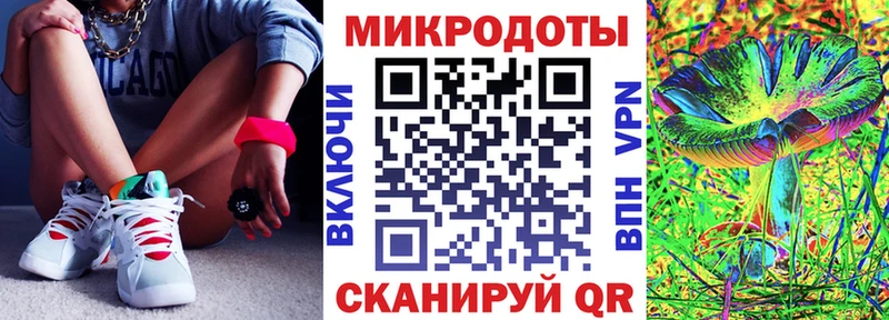Псилоцибиновые грибы ЛСД  магазин продажи наркотиков  Сургут 